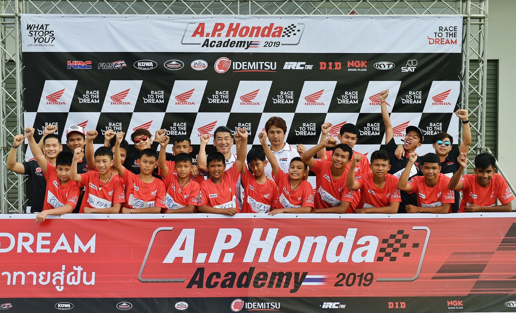 Honda Academy 