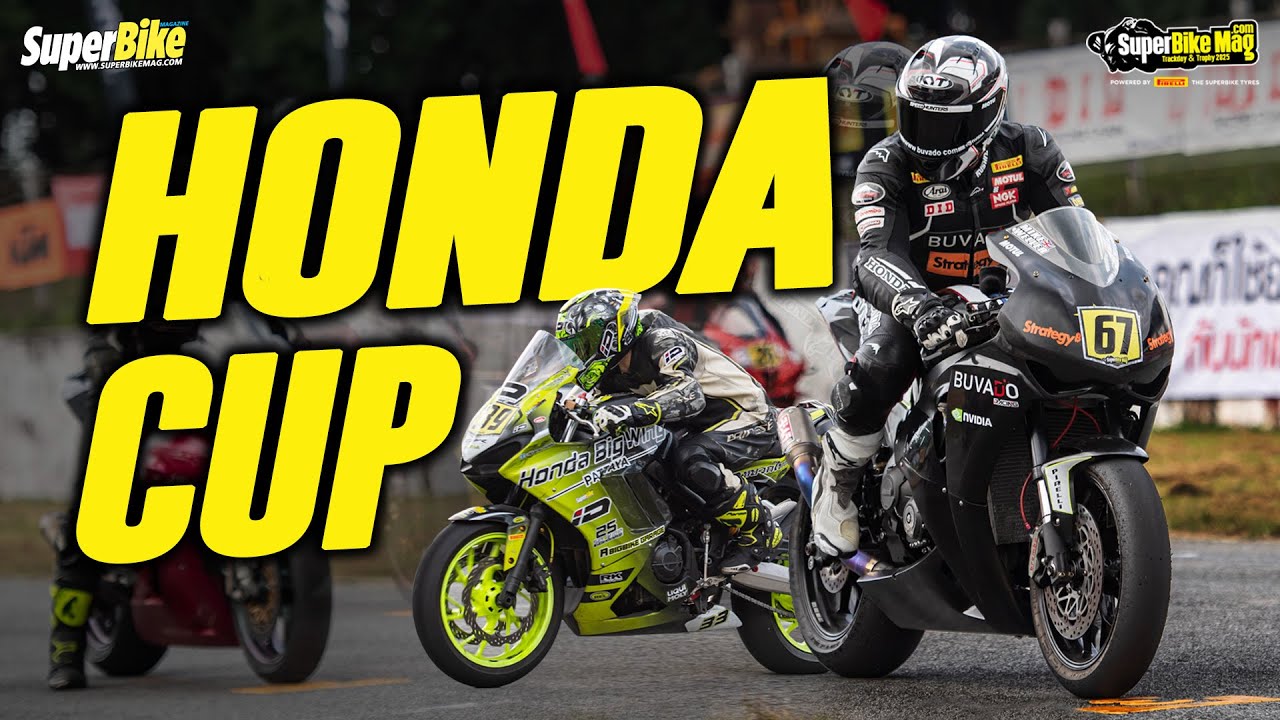 Honda Cup  -  SuperBikeMag.com Trackday & Trophy 2025 R.3
