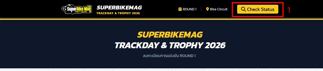 History Check Step 1