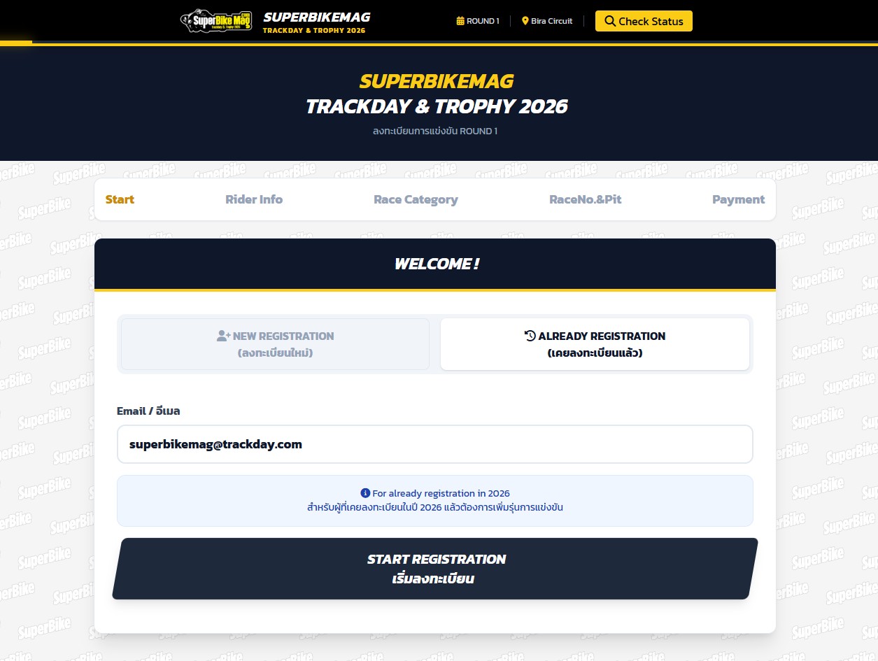 Step 2-1: Email Search