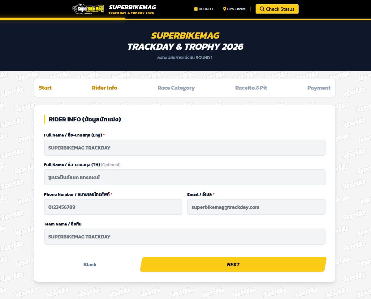 Step 2-2: Found Info