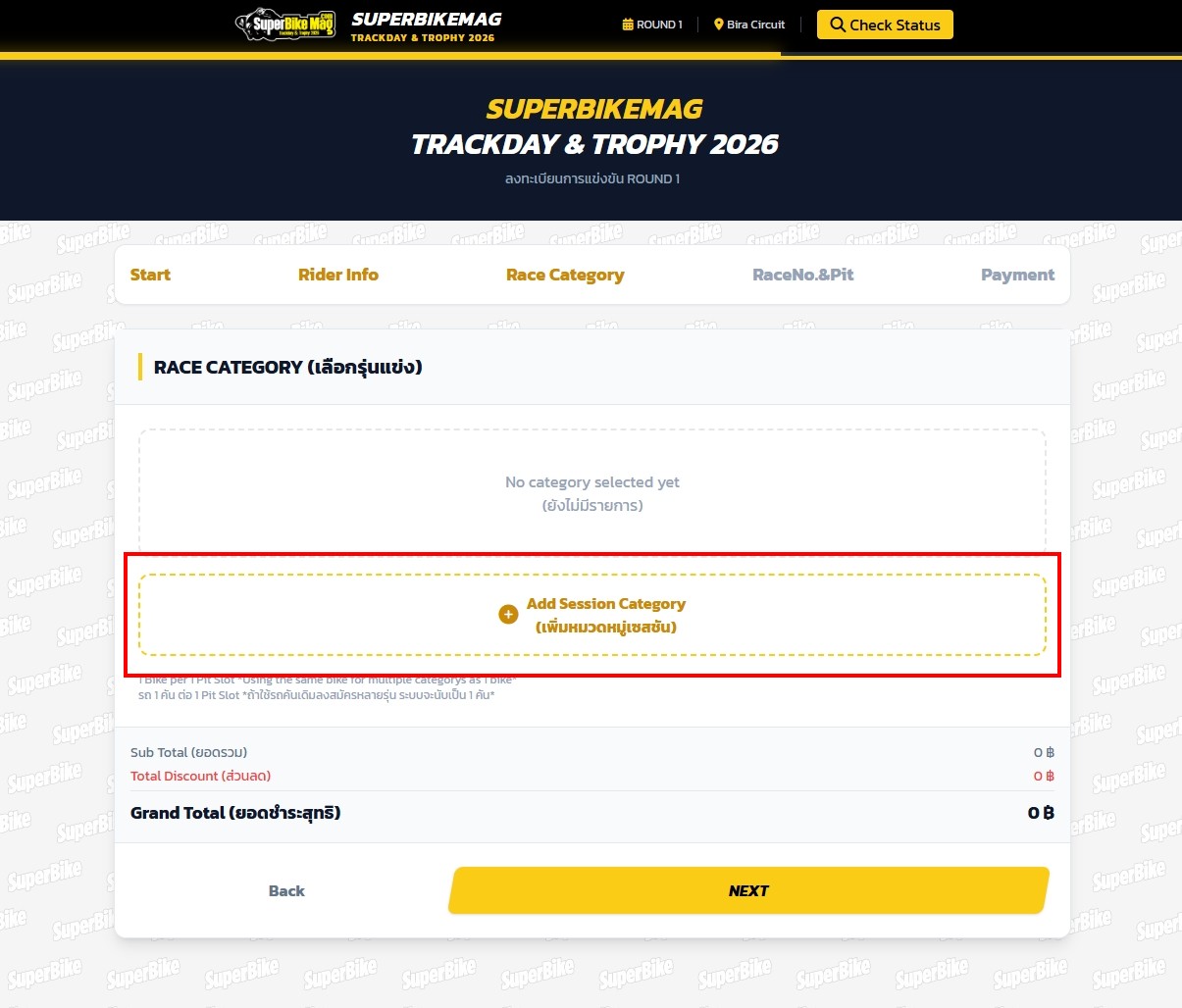Step 3-1: Add Category