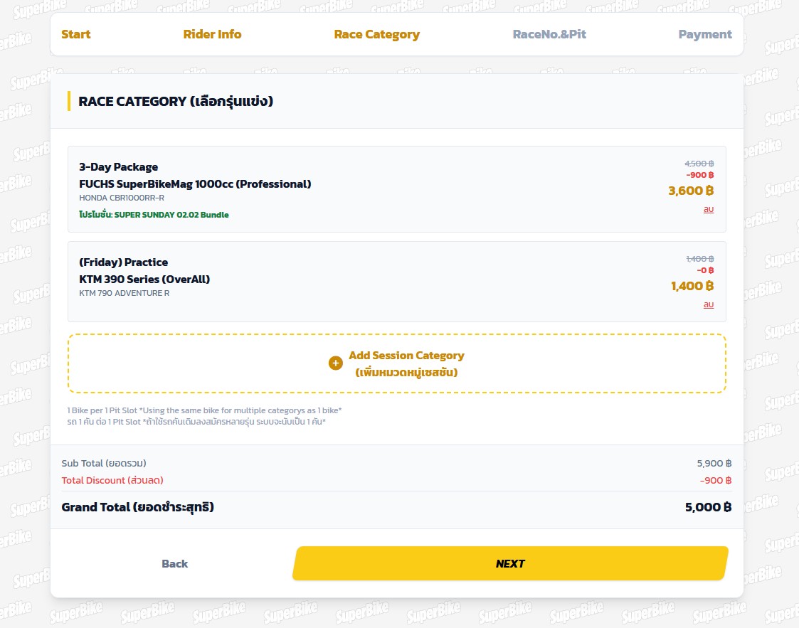 Step 3-3: Multiple Items