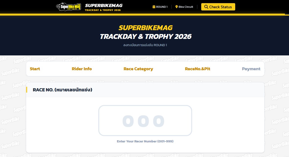Step 4-1: Number Input