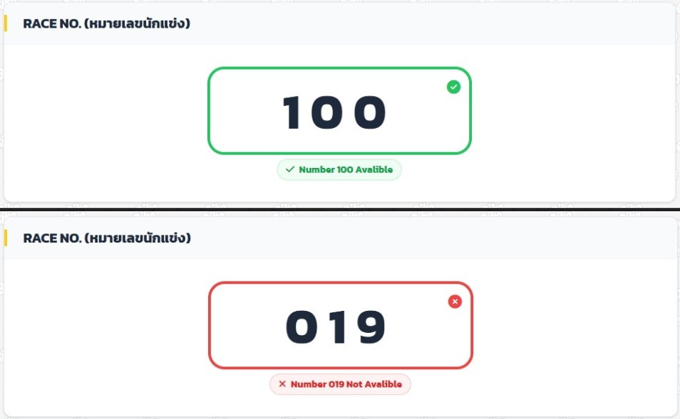 Step 4-2: Number Check