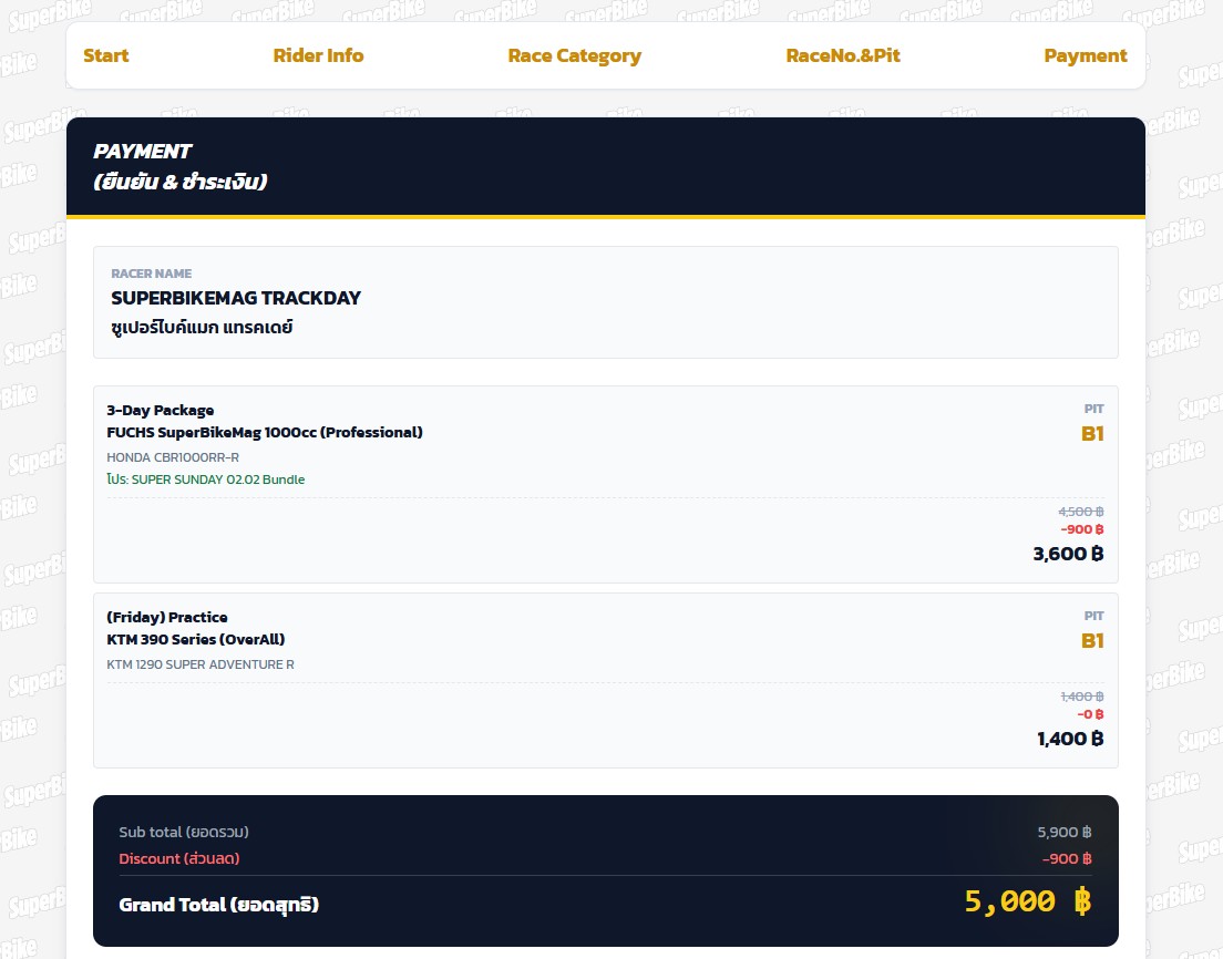 Step 5-1: Bank Transfer