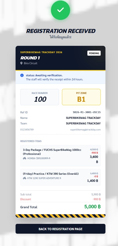 Step 6: Success Page