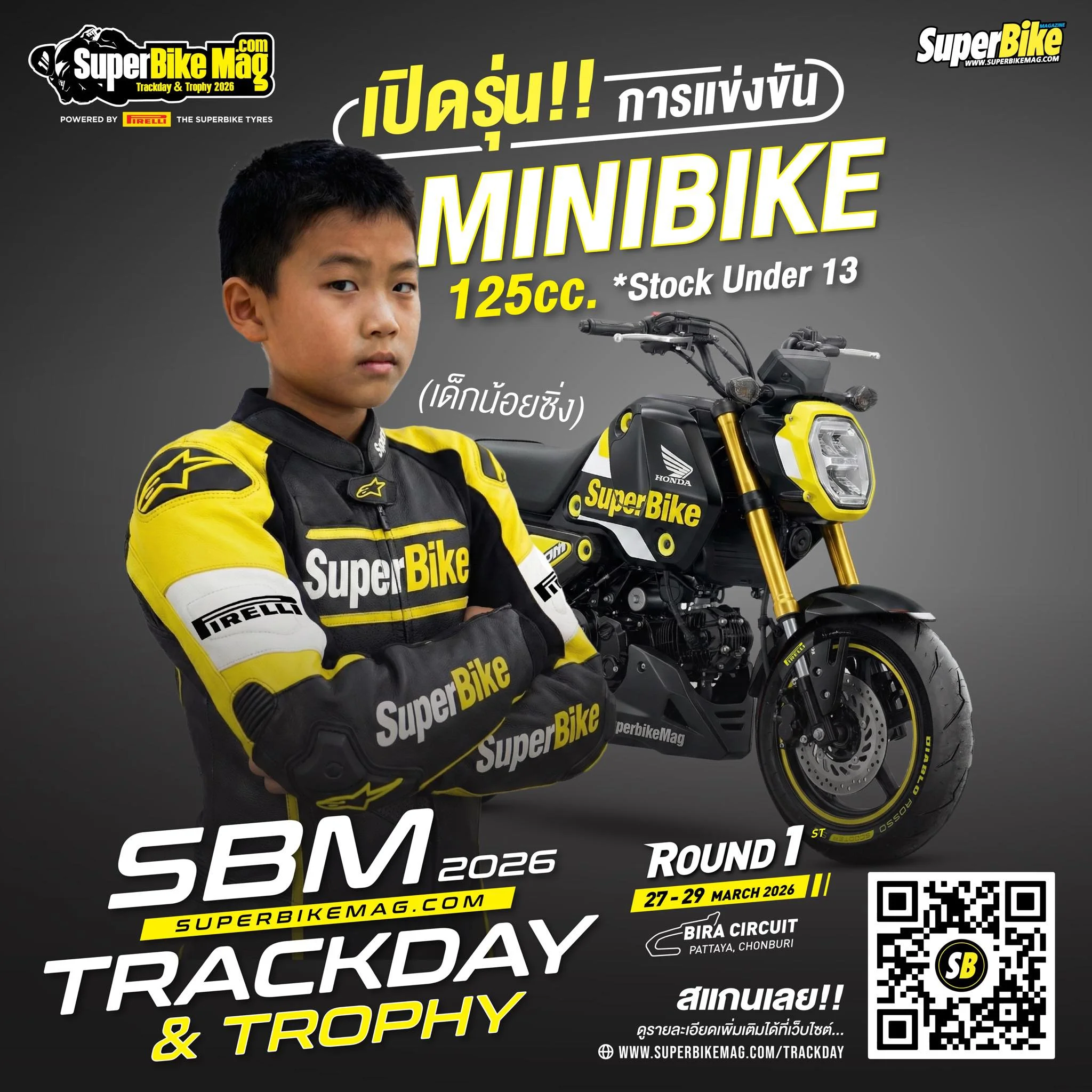 รุ่นเล็ก…แต่บิดหมดปลอก! Minibike 125cc Stock Under 13