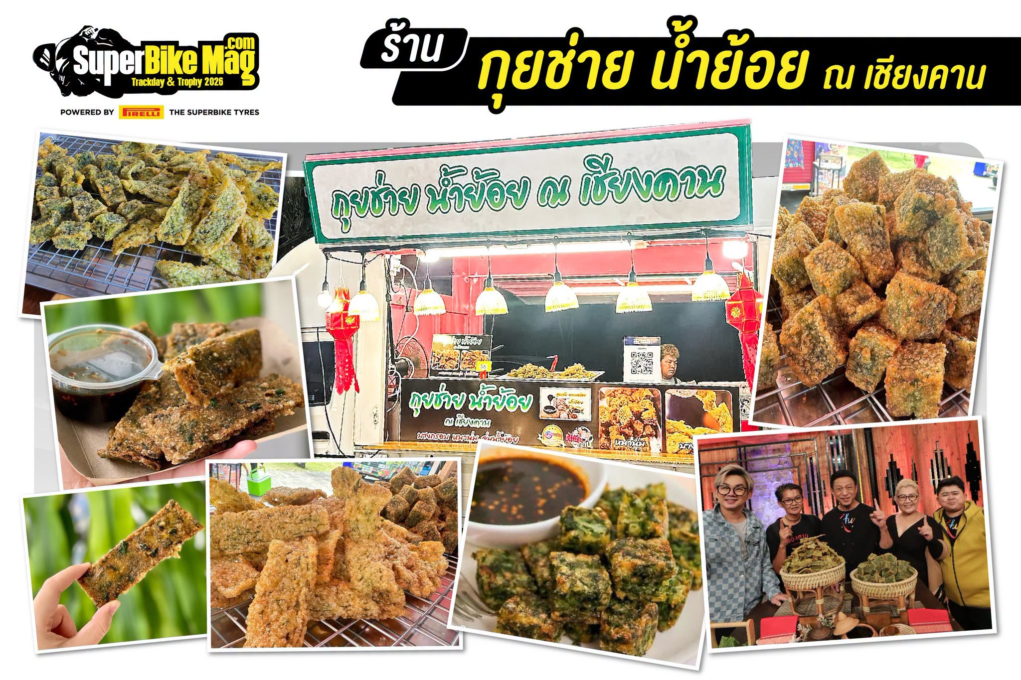 SBM Food Booth 6
