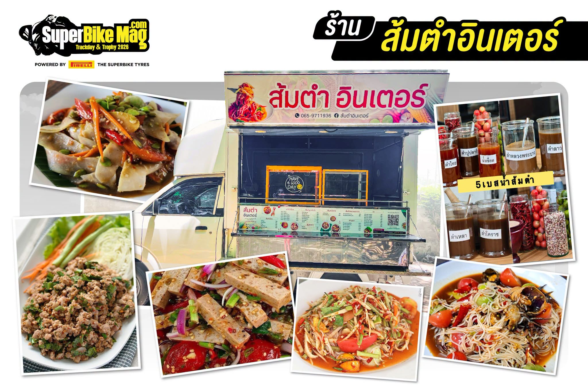 SBM Food Booth 6