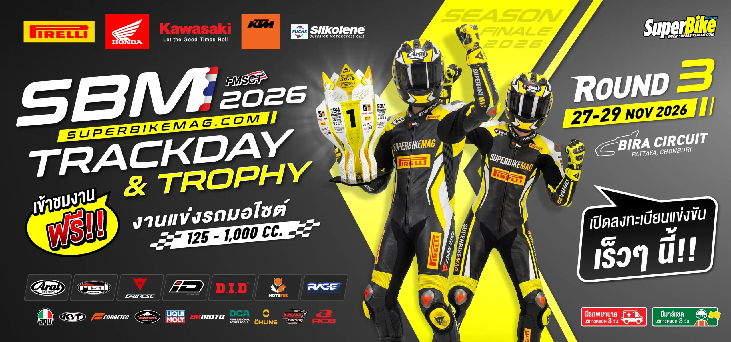SBM Trackday 2026 Round 2 Banner