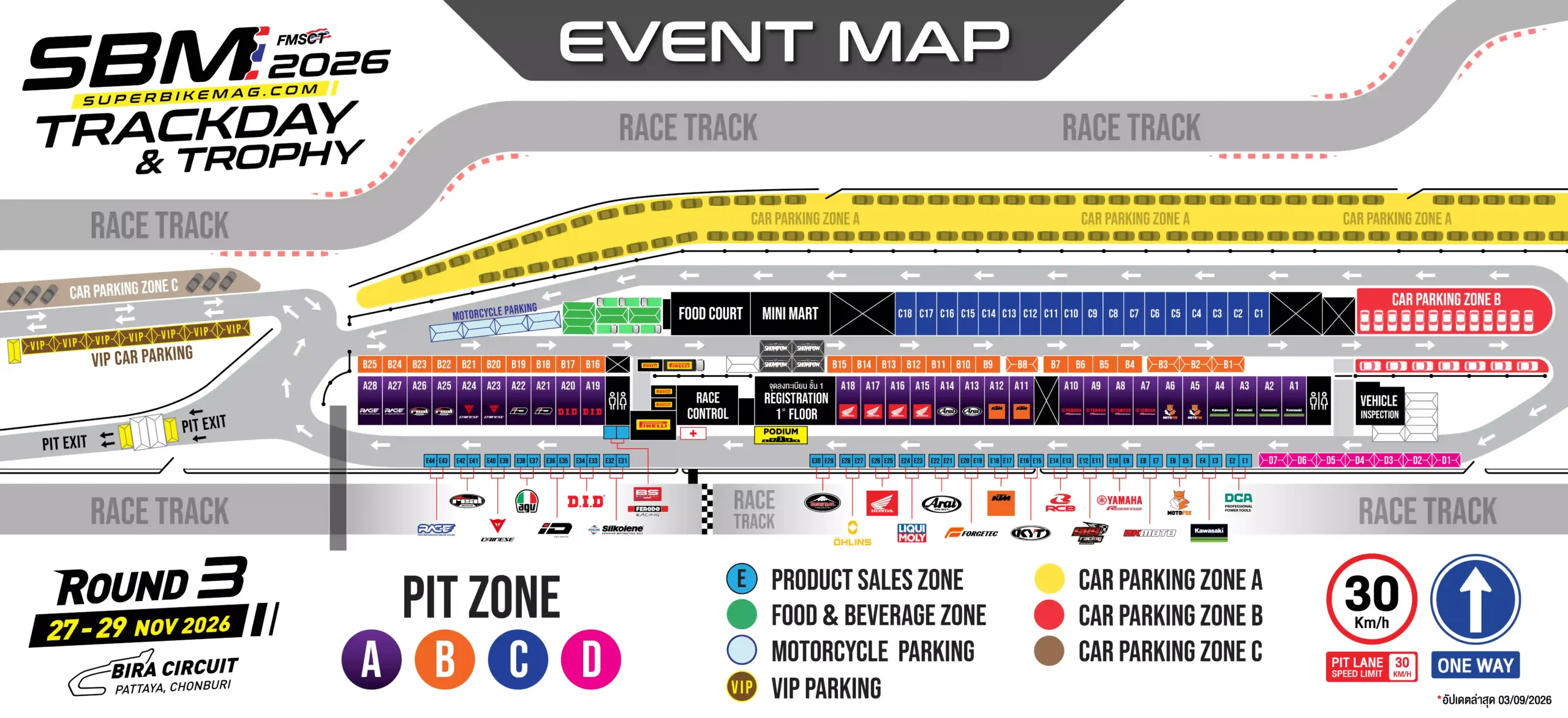 ผังสนามแทรคเดย์ BIRA Circuit 2026