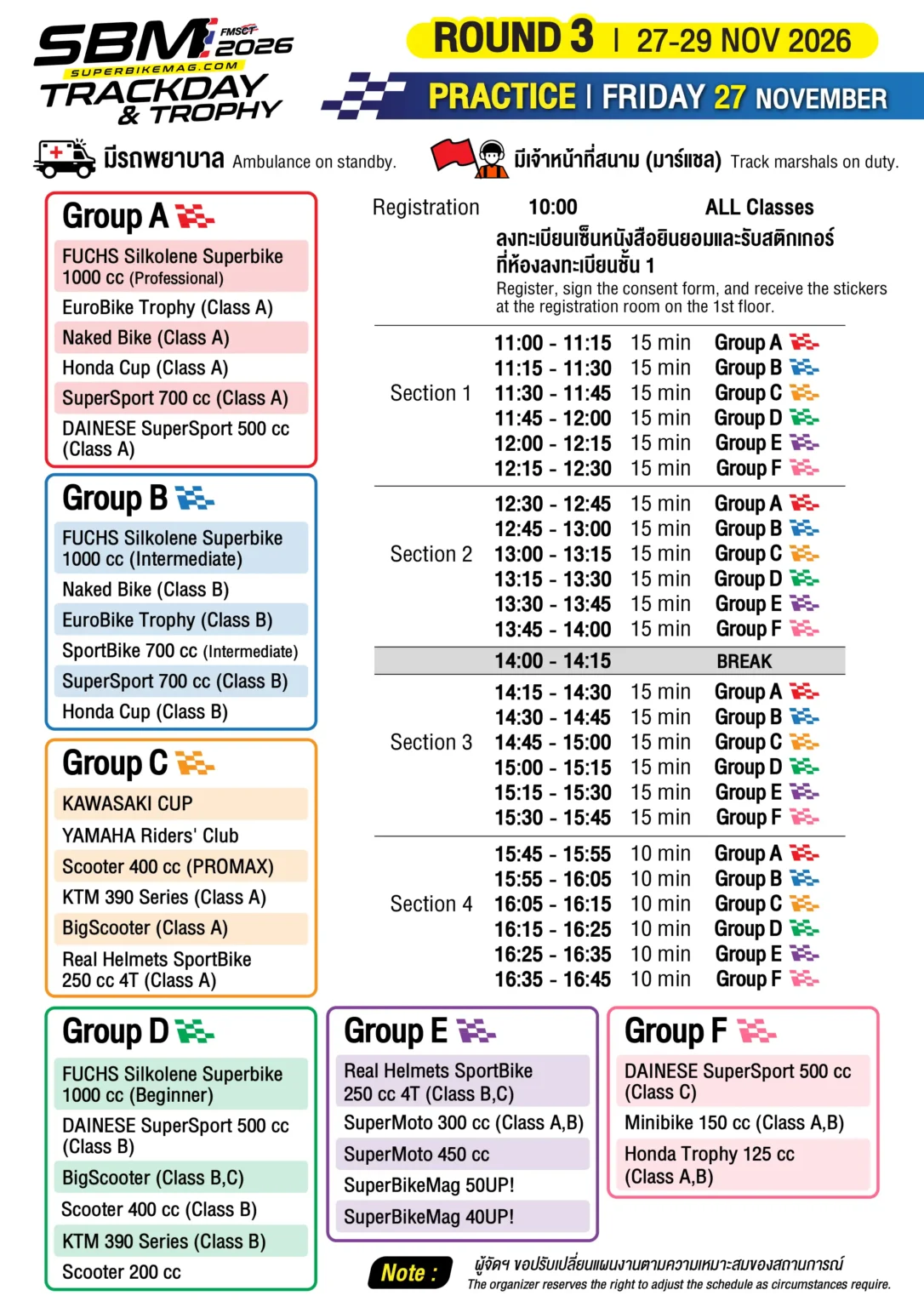 ตารางการแข่งขัน ROUND 3 วันศุกร์ 27 พฤศจิกายน 2569 · PRACTICE FRIDAY