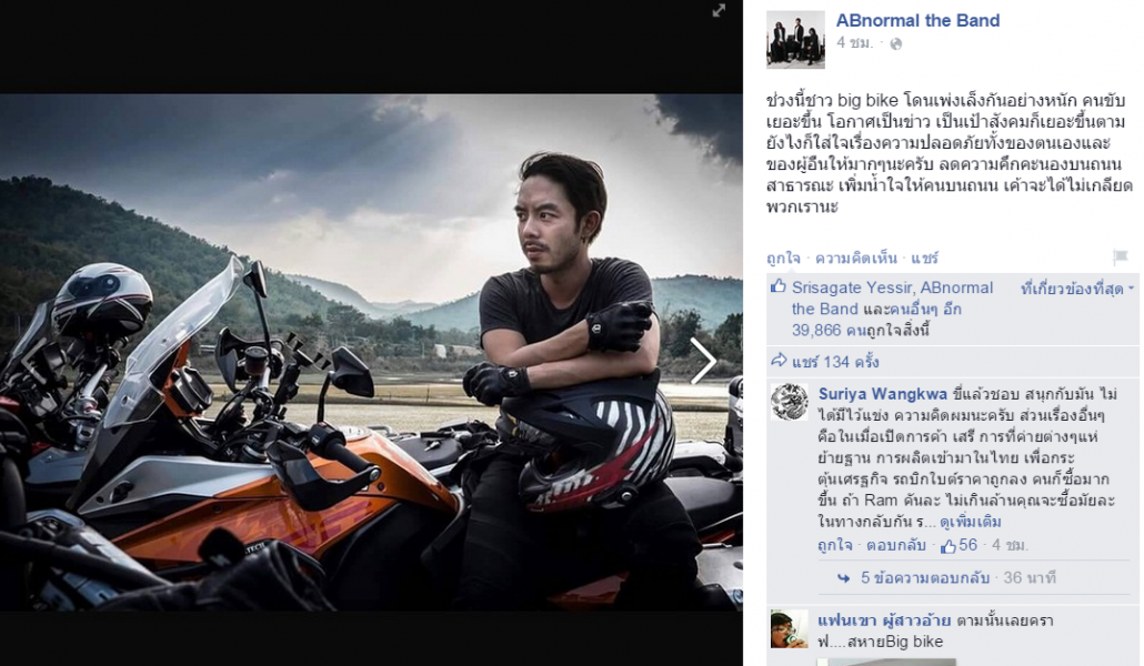 เธเธงเธฒเธ-1030x600