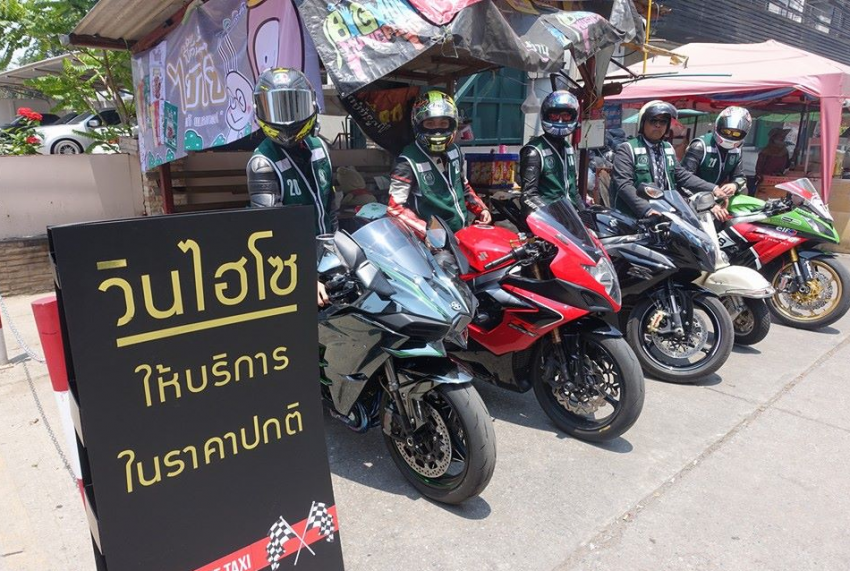 เธงเธดเธเนเธฎเนเธ1-850x571