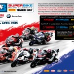 SB-Track-Day-2015R1-1-1700×1202
