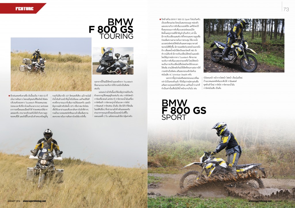 Touratech3