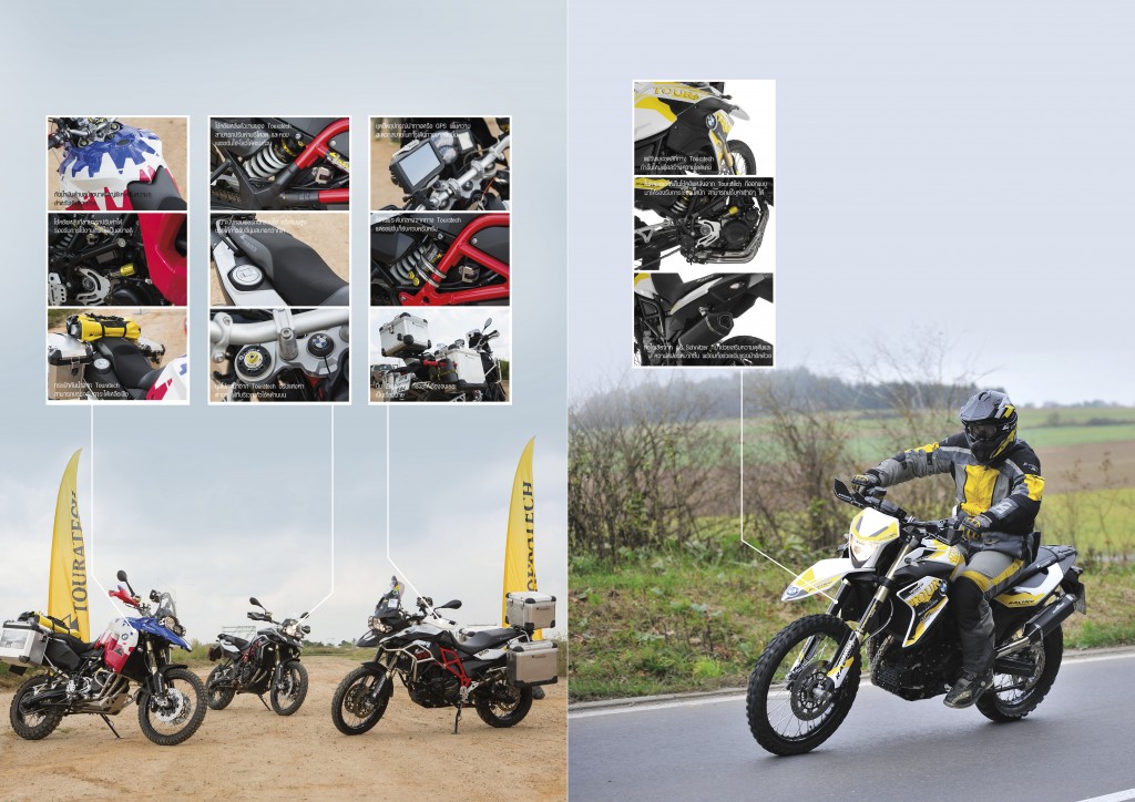 Touratech4