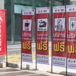 A.P.Honda ลดอุบัติเหตุ (3 of 16)