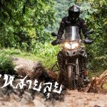 Test Benelli TRK 502 01