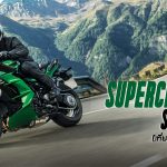Kawasaki Ninja H2 SX01