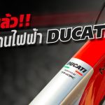 ducati