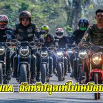 CB TRIP