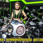 Kawasaki in Motor Show 2019 – Facebook Thumbnail