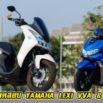 Yamaha Lexi VVA and FreeGo – Facebook Thumbnail