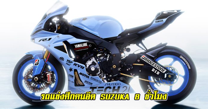 Yamaha YZF-R1