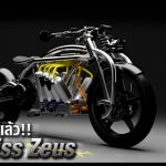 Curtiss-Zeus