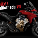 Multistrada-v4