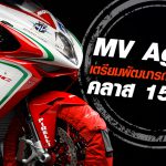 MV-150CC1200x628