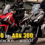 XADV-1200×628