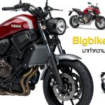 BIGBIKE-1200×628