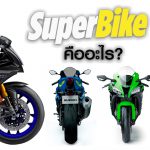 superbike-1200×628