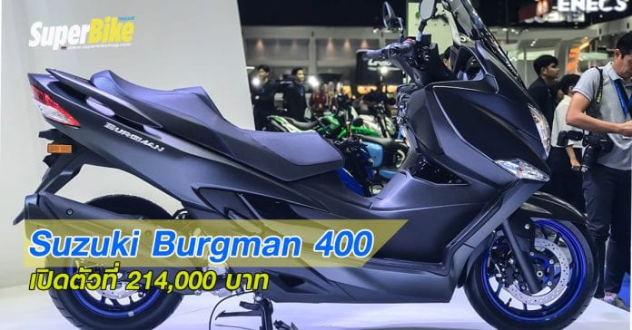 Suzuki Burgman 400