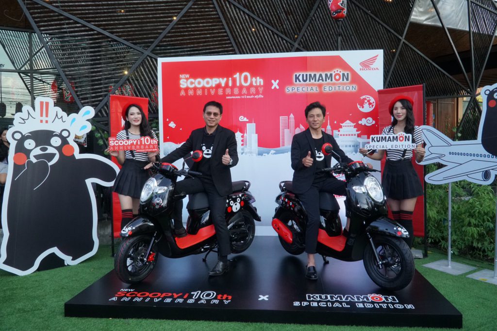 Honda Scoopy i Kumamon