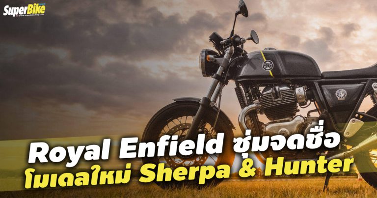 Sherpa