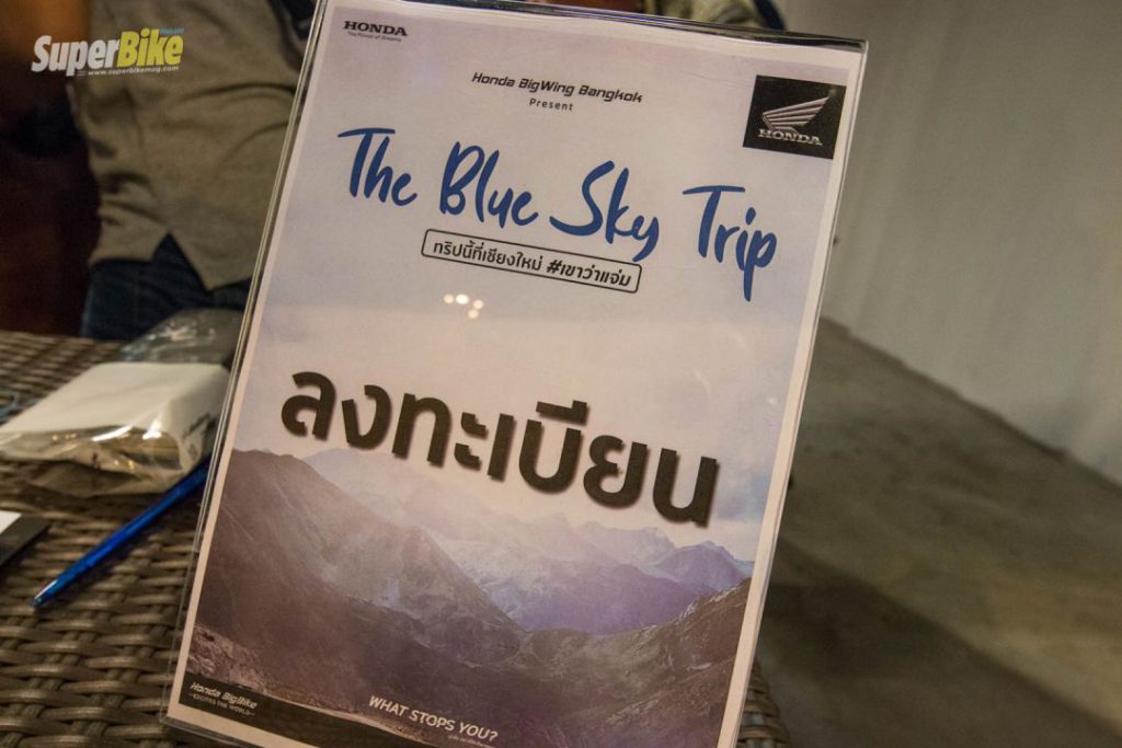 The Blue Sky Trip