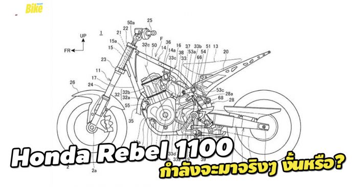 Rebel 1100