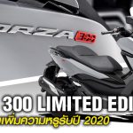 forza-2020-1200×628
