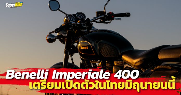 Benelli Imperiale 400