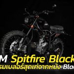 CCM Spitfire Blackout
