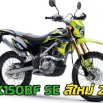 KLX150BF SE 2021