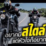 Yamaha-XSR900_700-1200×628