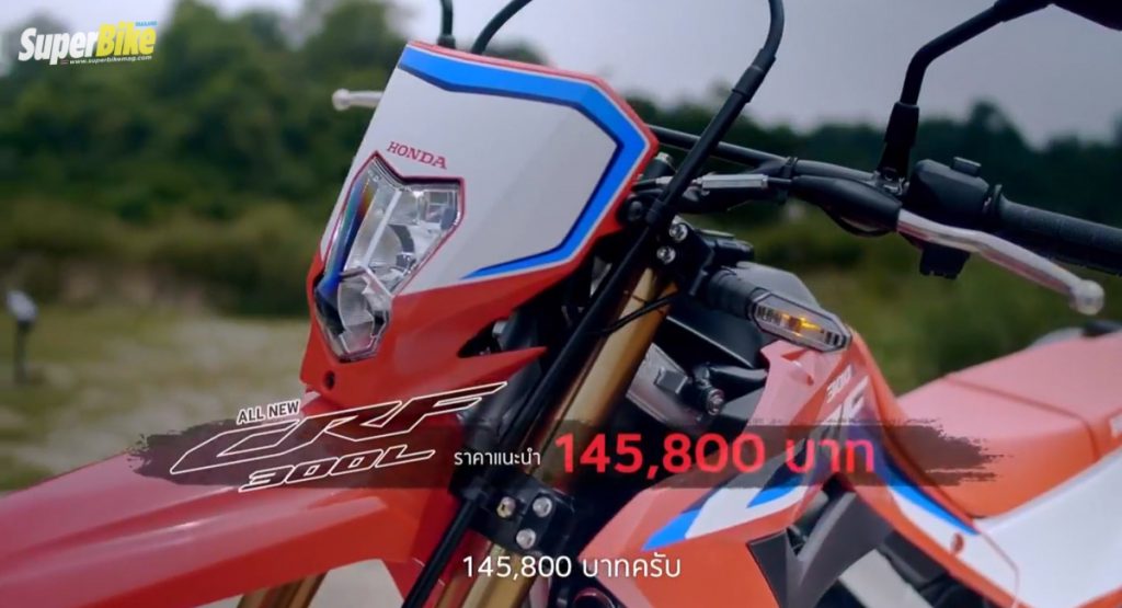 Honda CRF300L และ CRF300RALLY