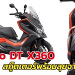 Kymco DT X360