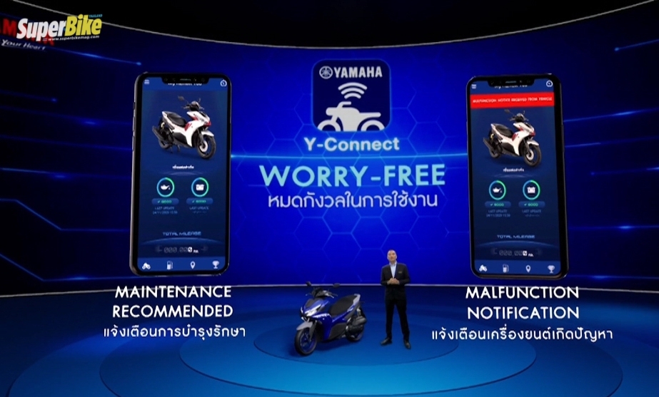 Yamaha Y-Connect