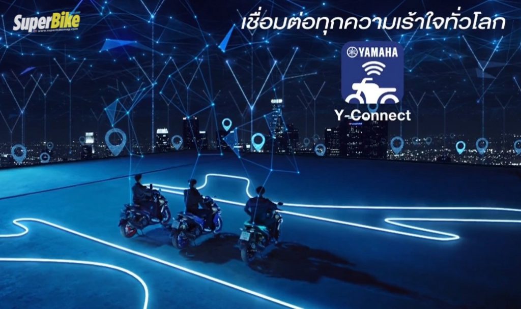 Yamaha Y-Connect